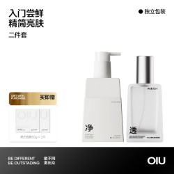 OIU 男士水乳套装美白洗面奶保湿水乳淡斑护肤品送男友礼物