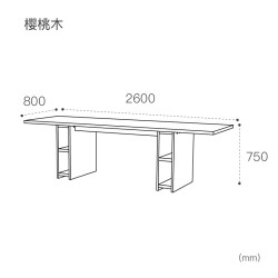 木墨 清简长工作台原木黑胡桃木樱桃木现代简约书房书桌