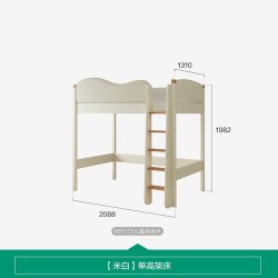 全友 家居现代简约上床下桌组合儿童床卧室家用男女小孩单人高架床