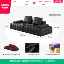 全友 家居2026新黑色直排青皮沙发客厅小户型头层牛皮劳伦斯沙发