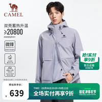 骆驼 冲锋衣三合一2026秋冬新款防泼水软壳衣内胆保暖防风外套 G019