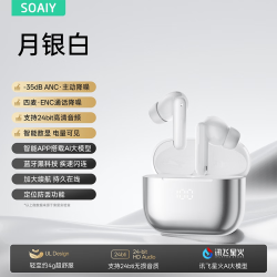 索爱 Lumi 真无线蓝牙耳机降噪双耳入耳式运动跑步游戏通用于华为苹果vivo小米oppo荣耀手机 白色