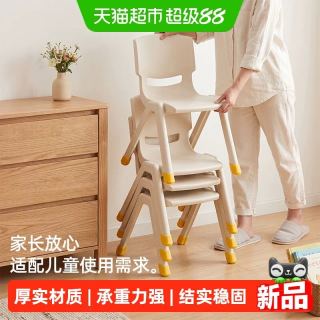 88VIP：优勤 加厚儿童椅子幼儿园靠背椅宝宝家用塑料小椅子结实凳子