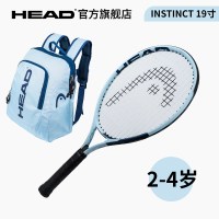 海德 儿童网球拍 21英寸 送背包
