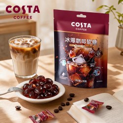 COSTA 咖世家 冰爆咖啡糖50g*3袋 无糖零脂特浓提神开车薄荷润喉糖黑咖软糖零食
