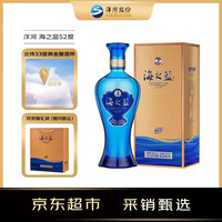 洋河 海外版 白酒  绵柔型 52%Vol. 包装 500ml