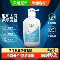 88VIP:养元青 云南白药养元青洗发水去屑柔顺改善毛躁护理头皮-下拉更优惠