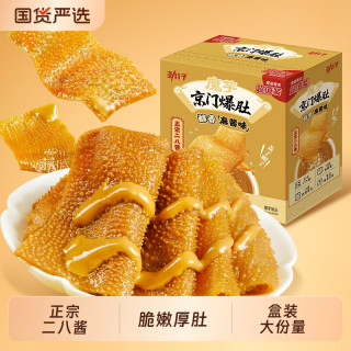 劲仔 京门爆肚魔芋爽麻酱味432g大包 休闲解馋办公室学生小零食小吃素肉