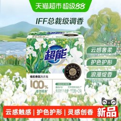 超能 植愈香氛洗衣皂160g*2块莫奈庄园灵感香护色