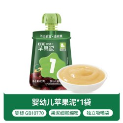 敏星 婴幼儿苹果泥西梅泥6月+不添加蛋奶砂糖宝宝辅食零食独立小包