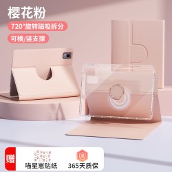 航世 BOW 适用2024华为matepadAir12平板保护壳套11.5s无线蓝牙键盘鼠标套装触控带笔槽Pro11磁吸可拆分一体防弯壳