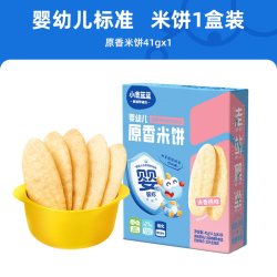 小鹿蓝蓝 婴儿米饼婴幼儿辅食无添加宝宝零食儿童磨牙饼干6月+首选