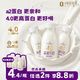 1号会员店 A2β-酪蛋白 鲜牛奶  200ml*6 200mL