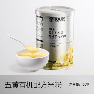 光合星球 五黄有机配方米粉5A慢米粉婴儿高铁低敏米糊宝宝辅食100g