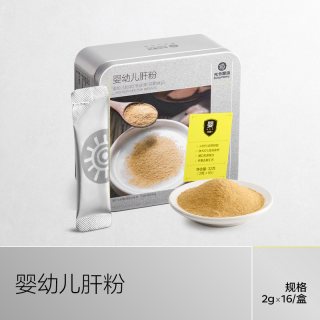 88VIP：babycare 光合星球肝粉婴幼儿辅食猪肝鸡肝鹅肝宝宝拌饭调味粉补铁
