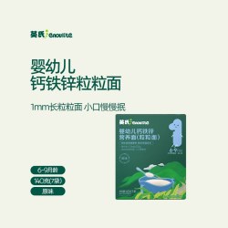 英氏 任选3件英氏婴儿面条宝宝面条碎碎面蝴蝶面无添加食盐婴标营养面