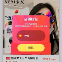 Veyi关注1京豆