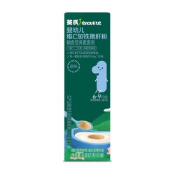 英氏 秒杀|英氏猪肝粉婴幼儿食用辅食补铁肝粉拌饭调味粉婴标宝宝辅食