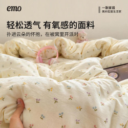 一默 A类童话款 云感双层纱印花四件套