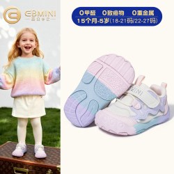 英贝米尼 儿童鞋子男童运动鞋宽楦婴幼儿学步鞋小童鞋宝宝防滑童鞋