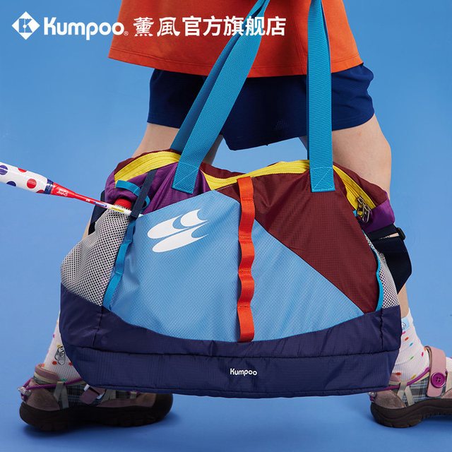 KUMPOO 哭喊中心联名 羽毛球包
