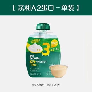 英氏 A2婴标酸奶婴幼儿无添加常温酸奶宝宝零食奶制品
