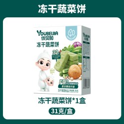 优贝加 蔬菜冻干饼干儿童米饼果蔬菜饼零食营养送宝宝婴幼儿辅食谱