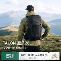 OSPREY Talon 26L魔爪户外登山包旅行徒步双肩背包新款 黑色