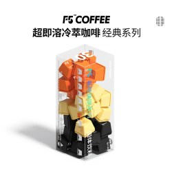 F5 COFFEE 冷萃超即溶咖啡 3口味 30颗