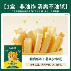 碧欧奇 儿童零食鳕鱼肠溶豆泡芙饼干酸奶送宝宝辅食谱