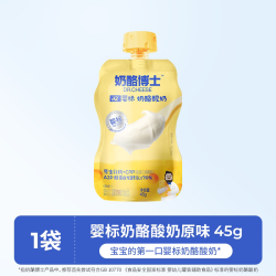 奶酪博士 A2β酪蛋白婴儿酸奶无添加香精儿童零食婴标常温宝宝酸奶