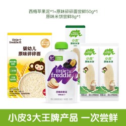 LittleFreddie 果泥辅食泥米饼礼包宝宝碎碎面条零食礼包