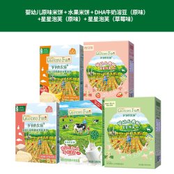 爷爷的农场 米饼婴幼儿磨牙宝宝零食组合