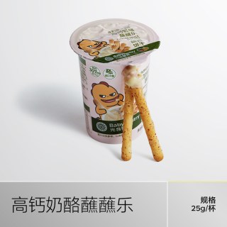 光合星球 babycare蘸蘸乐手指饼干光合星球高钙奶酪磨牙棒儿童零食酥脆饼干