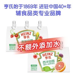 亨氏 百年亨氏-亨氏超金果泥果蔬泥婴儿辅食零食不添加水