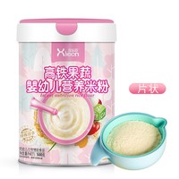 喜乐臣 米粉婴儿高铁米粉宝宝辅食婴儿米糊钙铁锌米粉