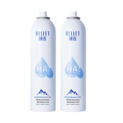 颐莲 玻尿酸补水喷雾300ml*2瓶 化妆水保湿爽肤水（B）