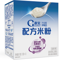 嘉宝 配方米粉A2β-酪蛋白水解辅食试用装15g