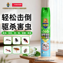 超威 除虫气雾剂 500ml 茉莉花香