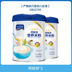 谷之冠 高铁米粉婴儿辅食宝宝食品益生菌婴幼儿营养米糊婴儿钙铁锌