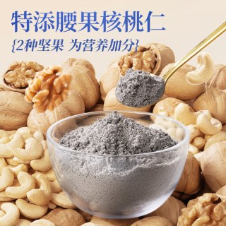 88VIP：小鹿蓝蓝 九黑坚果芝麻糊五谷杂粮即食营葚养代餐早餐冲饮儿童辅食