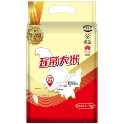 代府大院 2026年现磨五常大米东北香米产地包邮软糯香甜5斤大院真空优质