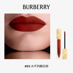 BURBERRY 哑光唇釉炫金限量版 93 40丝绒雾面