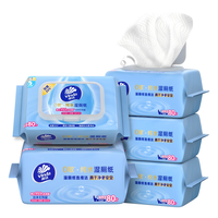 维达 纯水湿厕纸 呵护套组A