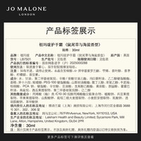 祖·玛珑 魔法面霜 护手霜30ml+唇蜜15ml
