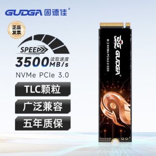 1t固态 固德佳GVY M.2 NVMe PCIe3.0 1TB 2280笔记本固态硬盘SSD TLC颗粒
