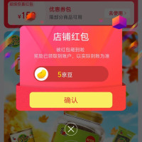 美好时光京东自营旗舰店关注领5京豆