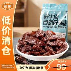 科尔沁 风干牛肉粒原味500g 好牛肉自然好味道