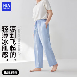 海澜之家 睡裤男士长裤冰丝凉爽宽松舒适可外穿运动休闲家居裤