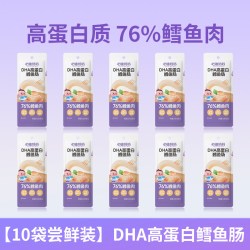 心迪妈妈 鳕鱼肠高蛋白即食肉肠小孩吃的健康零食鳕鱼肠零食辅食谱